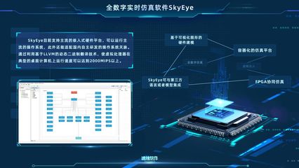 迪捷軟件榮登首版次產(chǎn)品目錄，彰顯創(chuàng)新實力