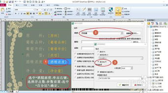 如何使用專業(yè)軟件高效制作商品條碼與二維碼標(biāo)簽