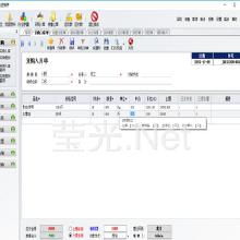 精品軟件的市場生態(tài) 價格、批發(fā)與廠家的深度解析