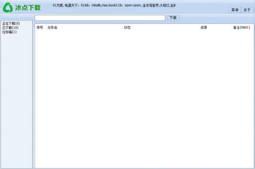 精選軟件推薦 提升效率與體驗的數(shù)字利器