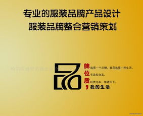 以匠心設(shè)計賦能品牌，以專業(yè)策劃成就禮儀——打造全方位的品牌美學(xué)與體驗