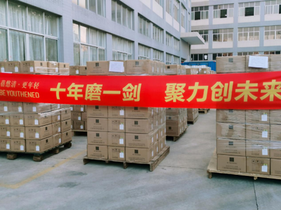 蓓悠清創(chuàng)始人林錦雄 以私域思維驅(qū)動F2B2C，走出一條獨(dú)特的品牌之路