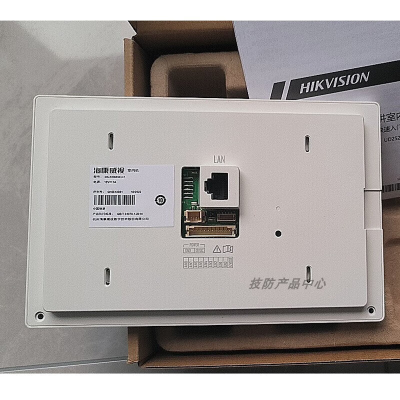 kh6350-c1室內(nèi)機(jī)掛板可視電話底座掛架鉤 底座